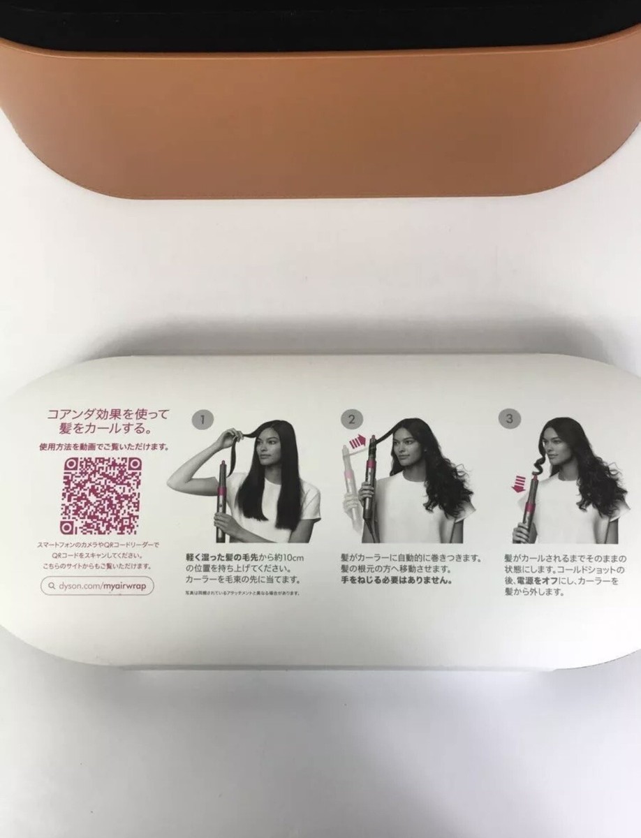 Dyson HS01 Airwrap Volume Shape VNS FN Nickel dryer Multi Styler