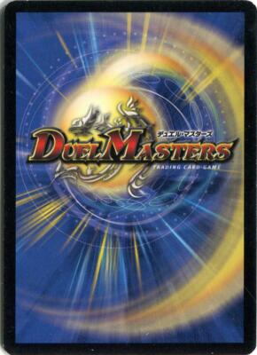 Duel Masters trading card 14/110 Moonlight Flash | eBay