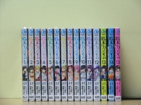 Japanese Manga Comic Book World's end Harem Shuumatsu no Harem 終末のハーレム 1-15  set