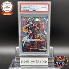 PSA 10 Kid & Kiler EB01-003 SP Alt Art The Azure Sea's Seven 2025 ONE PIECE JPN