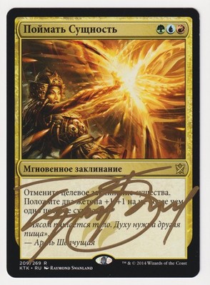 Gold Signed Russian Trap Essence LP Khans of Tarkir Artist Raymond Swanland MTG!