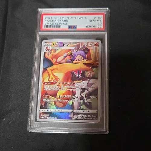 Pokémon Charizard 187/184 S8b VMAX Climax Holo Character Rare Japanese PSA 10