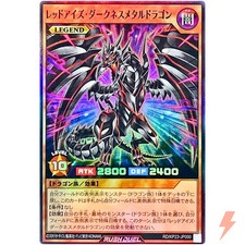 Red-Eyes Darkness Metal Dragon Super Rare RD/KP23-JP000 YuGiOh Rush Duel
