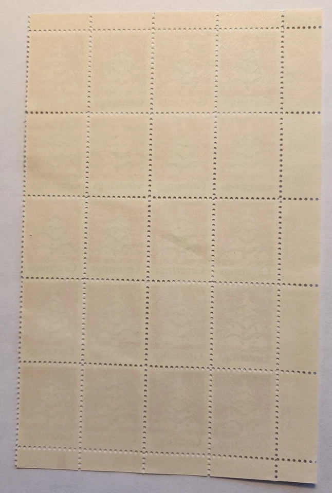 US Stamps Scott 2516 Christmas Greetings 25c 1990 Never Folded Blk Pane of 20 - Image 2 of 2