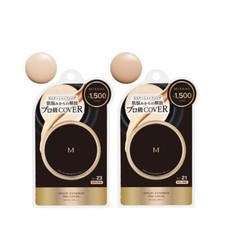 Missha Masgic Cushion Pro-Cover SPF50 /PA  No21/No23 15g From Japan