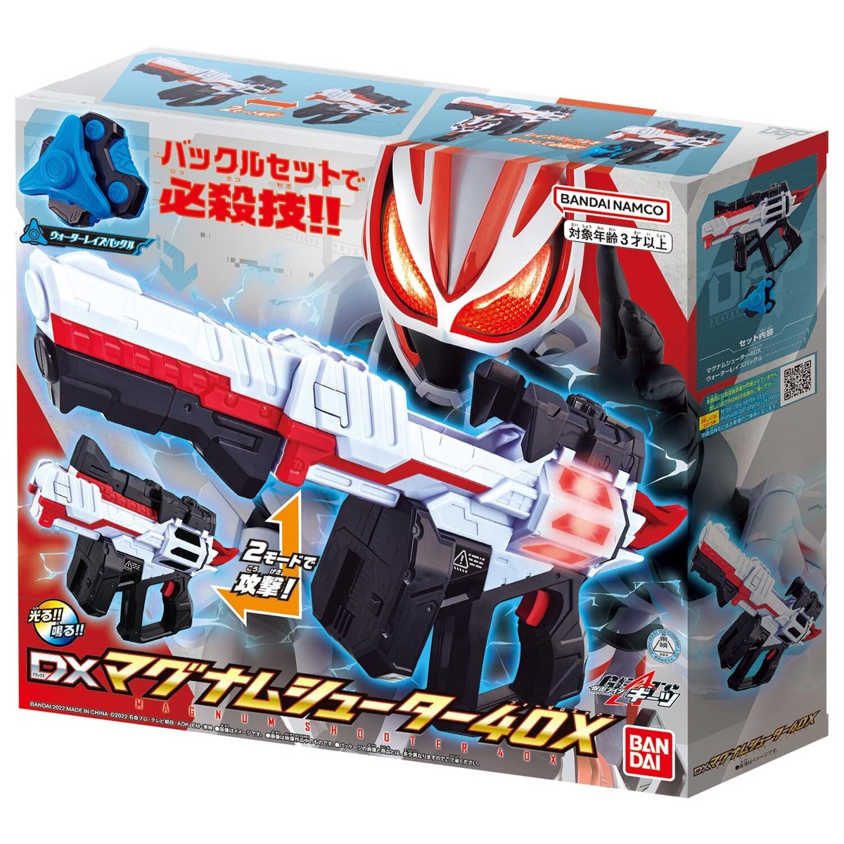 BANDAI KAMEN RIDER GEATS DX MAGNUM SHOOTER 40X Action Figure