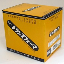 NISSYO Down Transformer Converter 120V to 100V 1500W NDF-1500U New JAPAN F/S