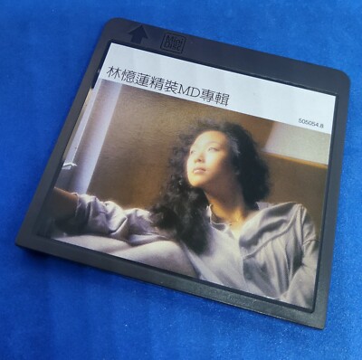 Lin Yi Lian Music Mini Disc Sängerin