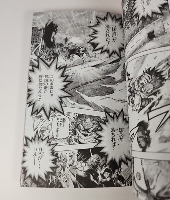 My Hero Academia Vol. 38 Japanese Manga Volume June 2023 IN STOCK