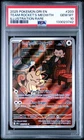 2025 Pokemon Destined Rivals TEAM ROCKET'S MEOWTH 203/182  PSA 10 GEM MINT
