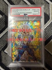 Appraisal Number: FB01-096 Vegeta PSA10