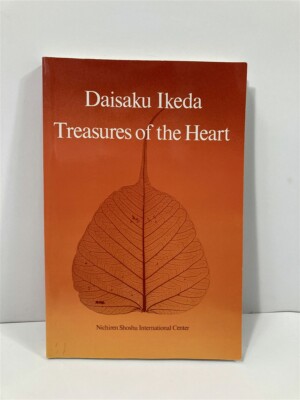 Treasures of the Heart