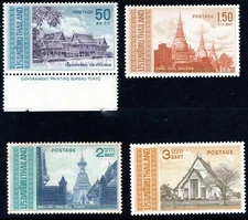 Thailand 1967, Thai Architecture,  SG 567-81, full set, mnh..