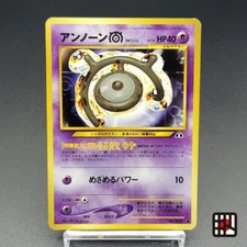 Unown M LV.14 Neo Discovery No.201 Old Back LP 2000 Japanese Pokemon Card