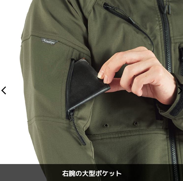 Tricotec Stretch Field Jacket/Active Jacket Camel (Field) Workman