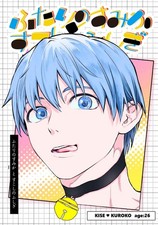 Two Sumika and a Little Wonder Comics Manga Doujinshi Kawaii Comike Japa #6ec0d9