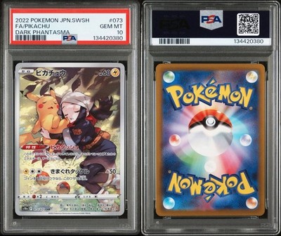 PSA 10 Pikachu CHR 073/071 S10a Dark Phantasma Pokemon Card