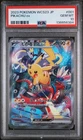 2023 #001 PIKACHU EX PSA 10