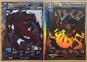 Lord of Vermilion | eBay