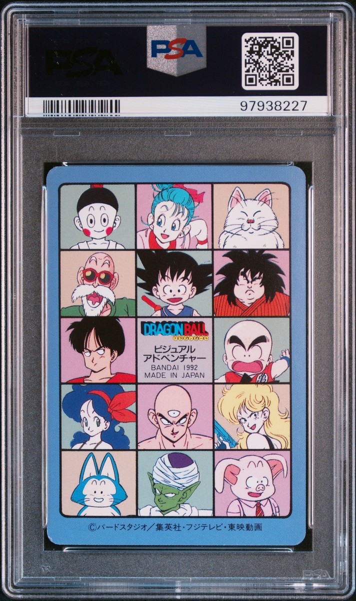 ドラゴンボール⑤ 1992 BANDAI DRAGON BALL VISUAL ADVENTURE PART 5 #189 SON