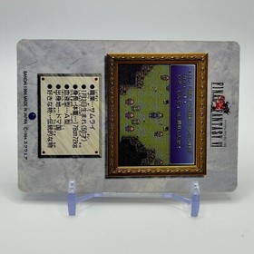 Cyan Garamonde 13 Final Fantasy VI Card TCG HOLO Games Famicom Japan 1994