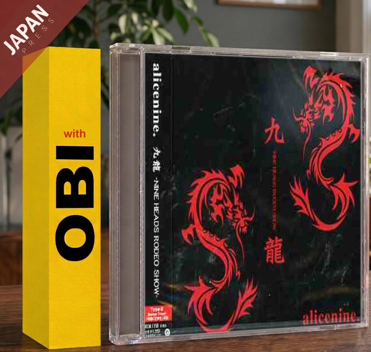 Album CDs Alice Nine for sale | eBay