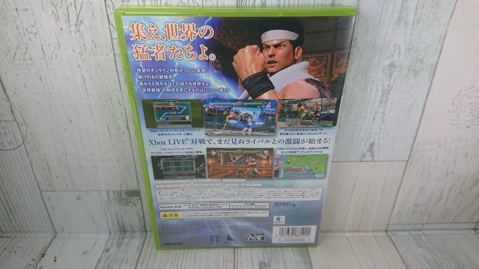 Xbox360 Virtua Fighter 5 Live Arena - Japanese Version - SEGA - USED Game - Image 3 of 4