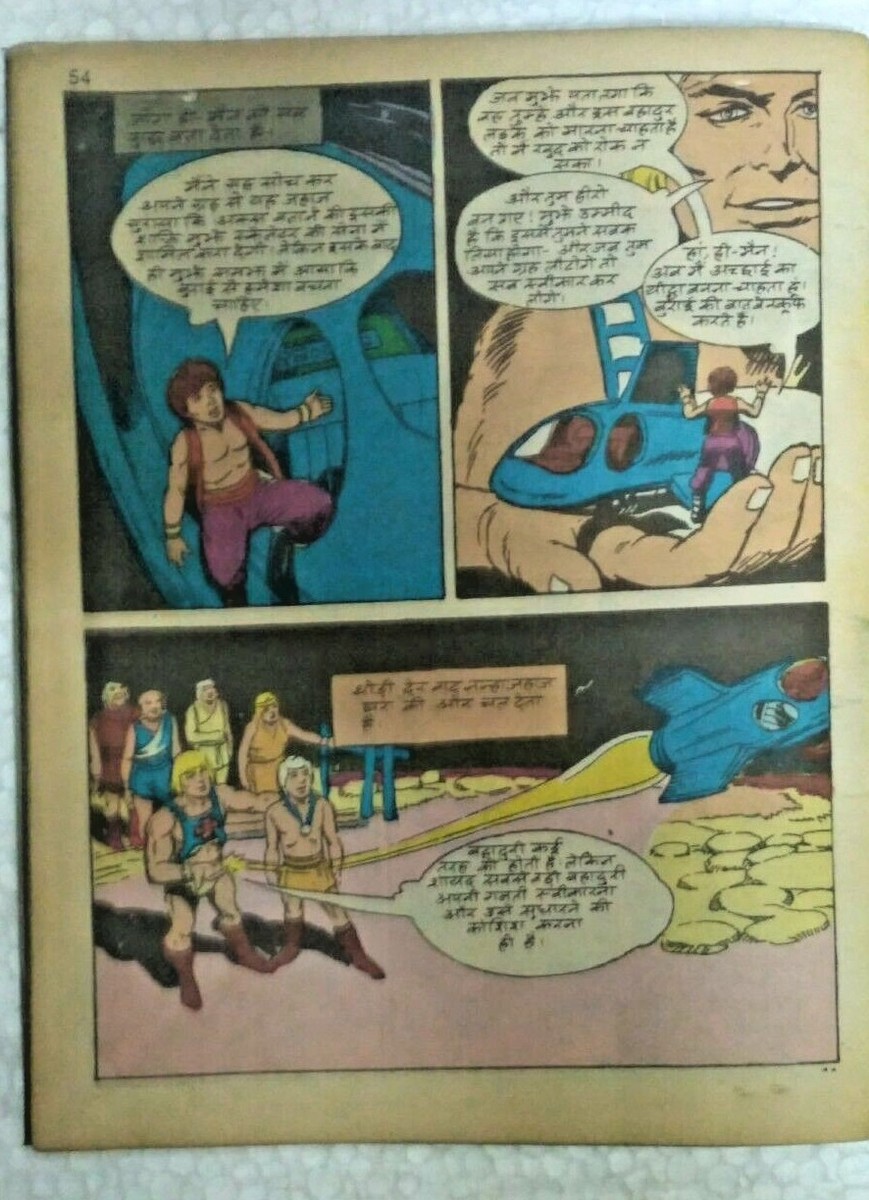 INDIA HINDI DC COMICS HE- MAN AUR AAG KA DARPAN PAGES 54 MOTU