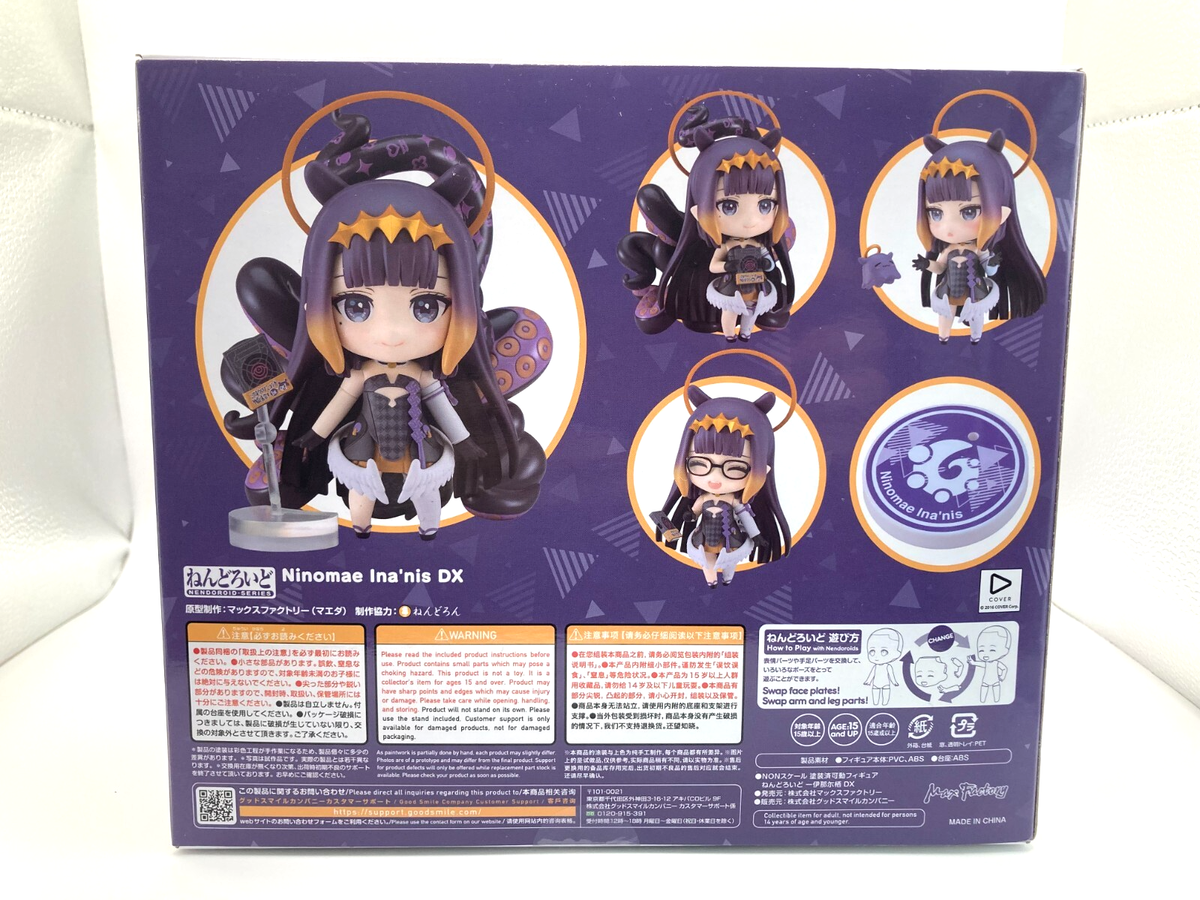Ninomae Inanis DX 2350-DX フィギュア Nendoroid Ninomae Ina'nis DX｜Good Smile Company