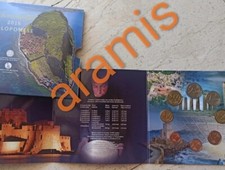 Greece 2016 BU Official BLISTER 🅰️ 8 EURO coin set Grece GRECIA 🅰️ PELOPONNESE