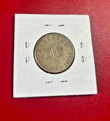 ワンワン66 TAIWAN 1 YUAN 1966 UNC 1 YEAR TYPE,80th BIRTHDAY OF CHIANG KAI