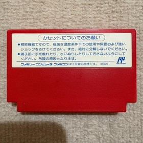 [Operation confirmed] Ferrari Grand Prix Challenge (Famicom)