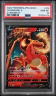 2022 POKEMON JPN SWORD & SHIELD STAR BIRTH #014 CHARIZARD V PSA 10