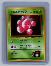 Pokemon Erika's Exeggcute No. 102 City Gym Decks Vintage Old Back Japanese MP