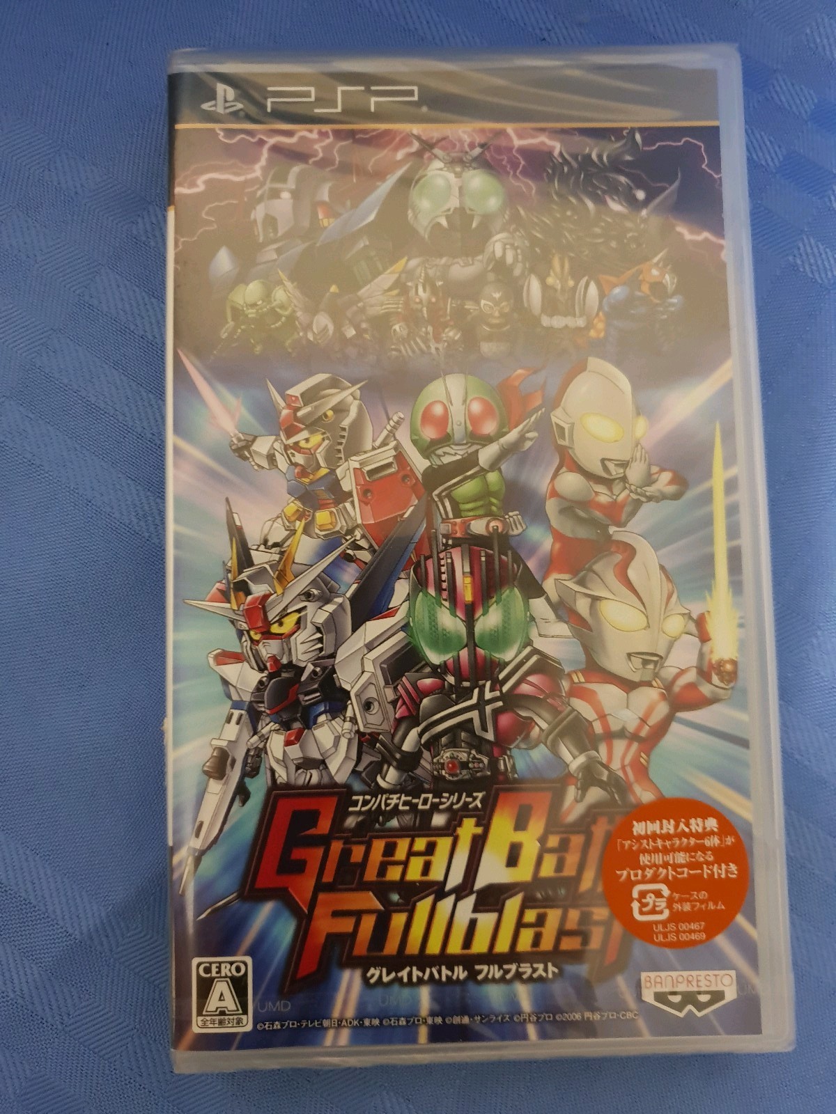 The Best Sega Psp Games Prices In Australia Getprice