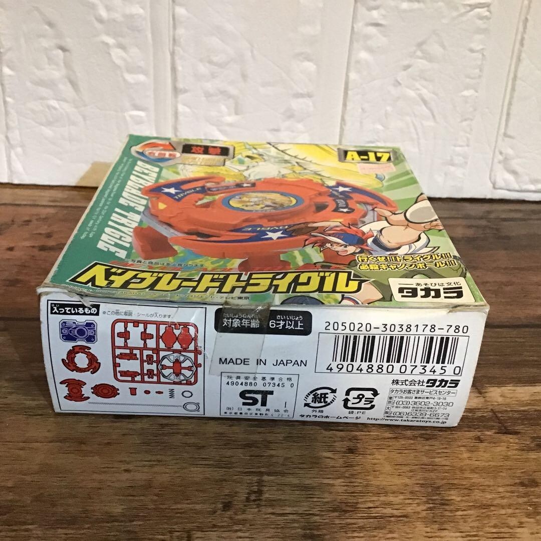 Beyblade Trypio A-18 Beyblade Trygle A-17 A17 Bakuten Shoot