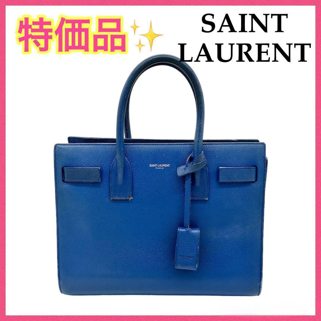 Borsa Saint Laurent Sac De Jour bambino blu 2 vie 20x26 cm autenticata