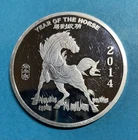 2014 LUNAR YEAR OF THE HORSE PROOF 2 OZ 999 FINE SILVER ROUND