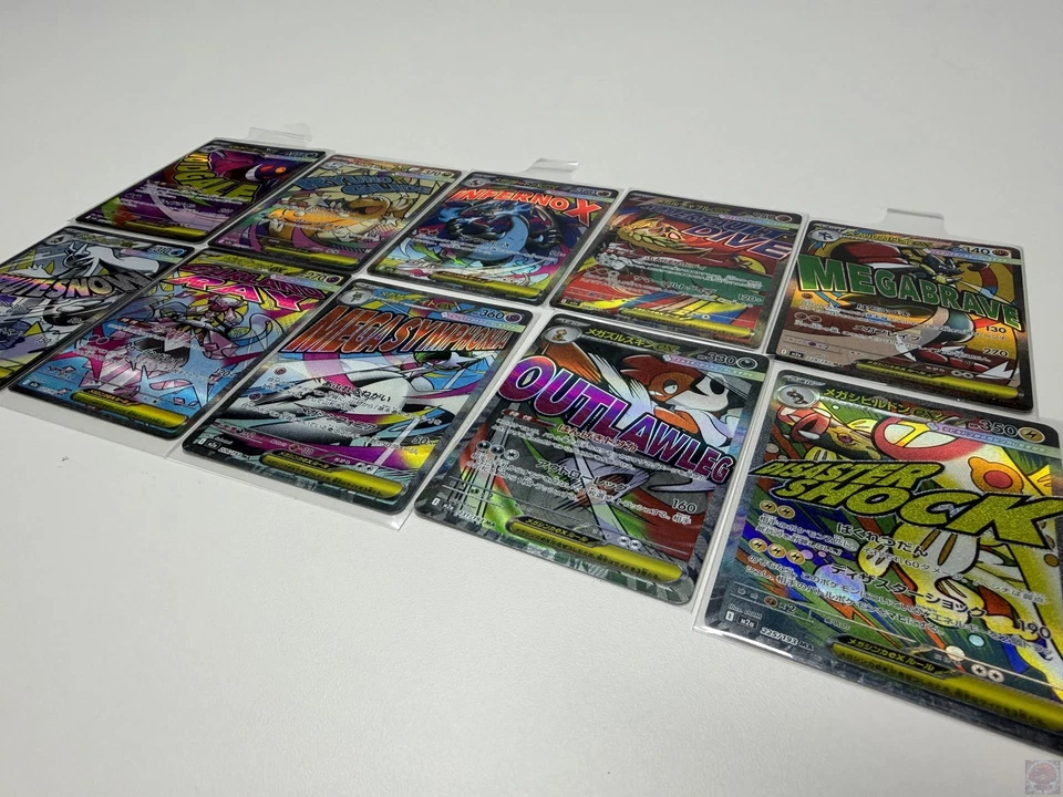 Mega DREAM EX MA Complete Set of 10 223-232/193 M2a Pokemon Card Japanese 2025 - Image 3 of 3