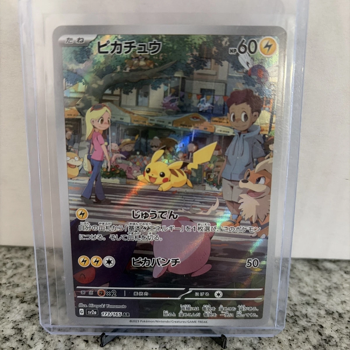Pikachu 173/165 Sv2a: Pokemon Card 151 for sale | eBay