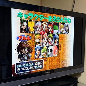 Puyo Puyo Compilation Dreamcast Carbuncle Keychain Used, Complete Bundle