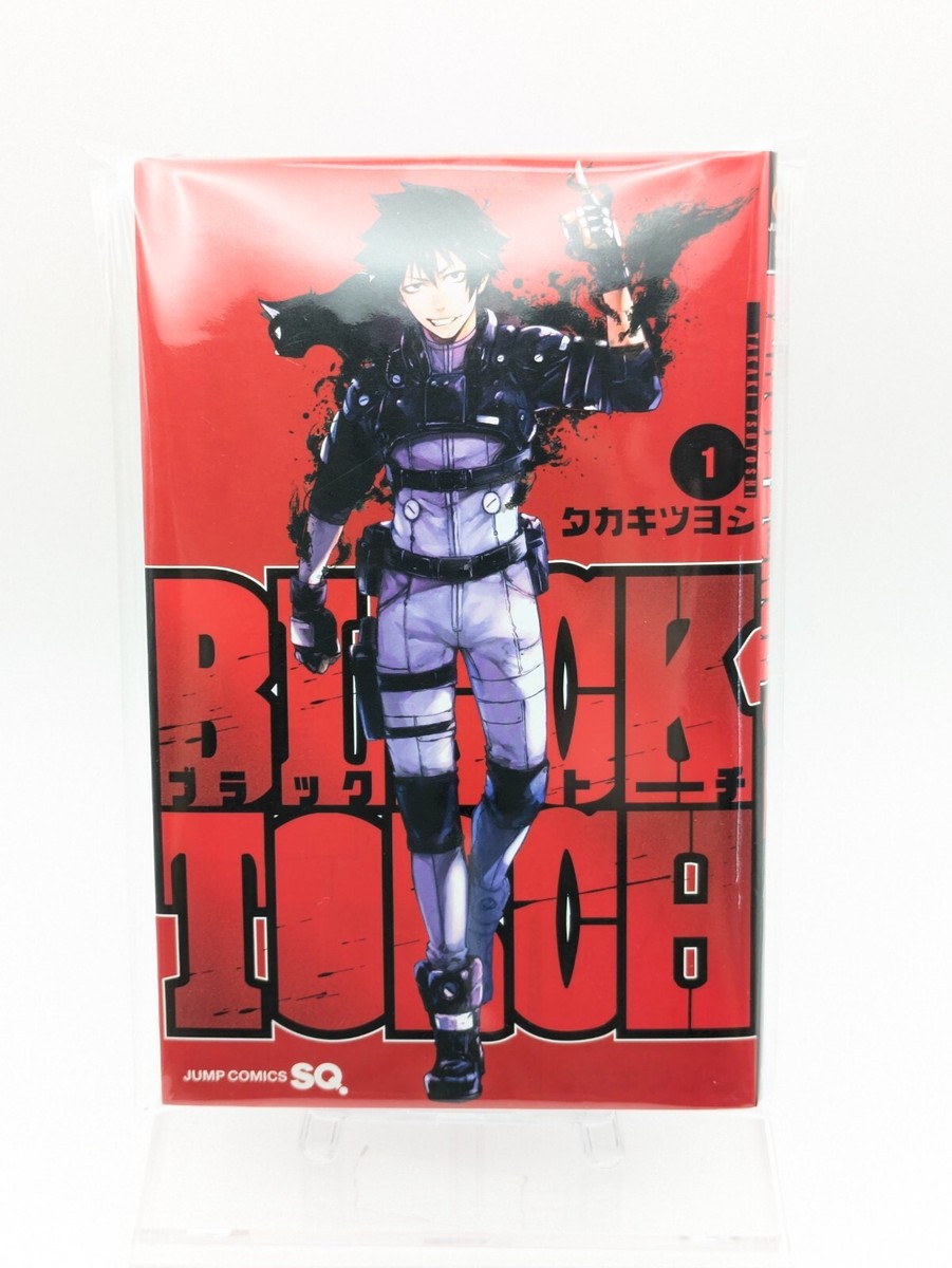 Black Torch Vol. 1 First Print Japanese Manga Comic by Tsuyoshi