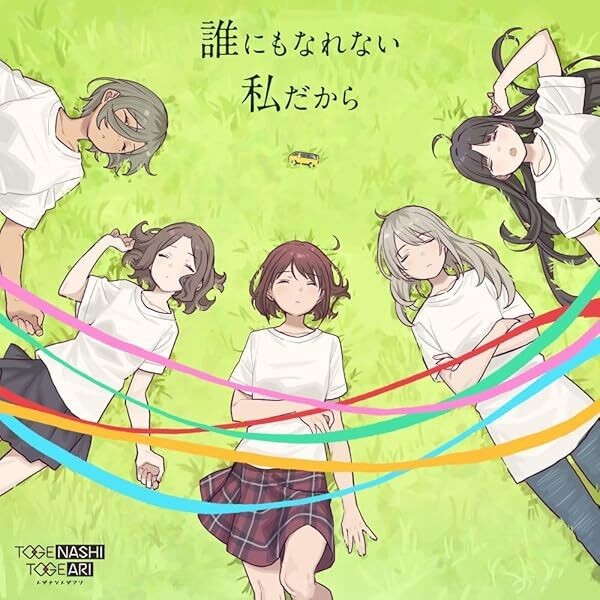 GIRLS BAND CRY TOGENASHITOGEARI I'm Nobody Darenimonarenai Watashi Dakara CD JP