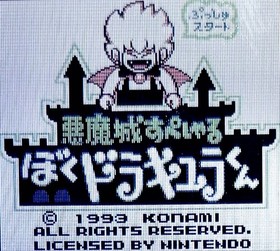 Akumajo Dracula Boku Dracula-kun Switch Case KONAMI Retro Used Game Famicom SNE