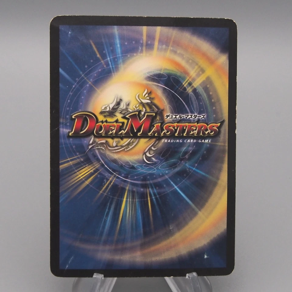 Duel Masters Craze Valkyrie the Drastic DM-06 S1/S10 Super Poor Japanese t050 - Image 2 of 4