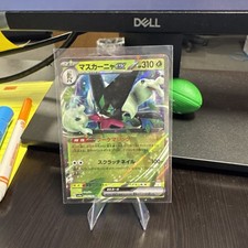 Meowscarada ex 014/190 Sv4a: Shiny Treasure Ex Holo (Japanese) Free Ship