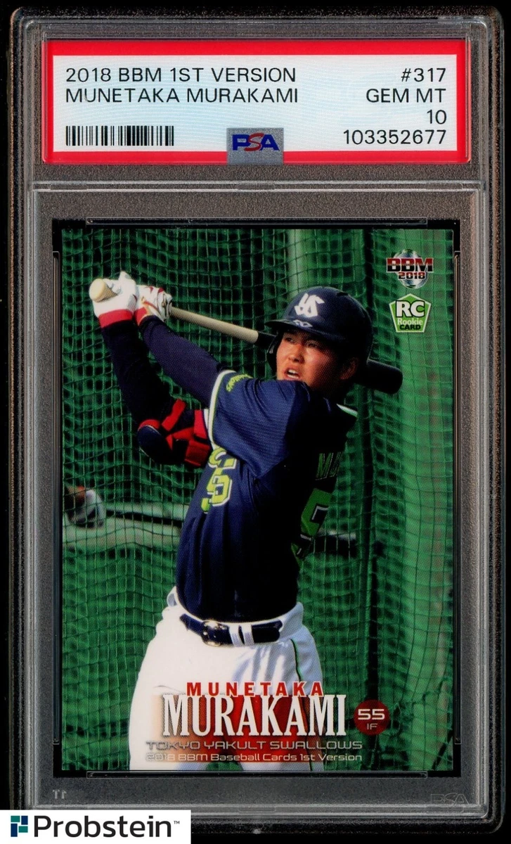 2018 BBM Baseball Trading Cards for sale | eBay