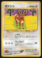 Pokemon Japanese Stantler No. 234 Neo Revelation HEAVY PLAY