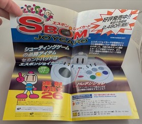 Sega Saturn - Sega Net Bomberman - Complete CIB w/ Obi + Inserts Japanese Import