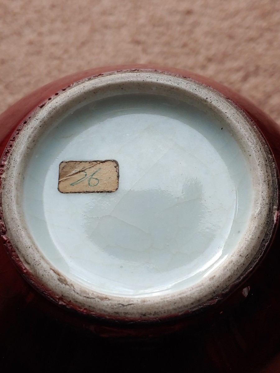 清時代 基福 康熙辛丑年製 蒋記 款 牛血紅釉丸陶硯 在銘 古玩 WWTT166